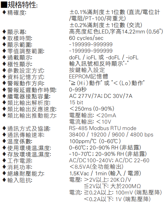 GA6規(guī)格