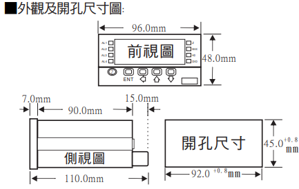 尺寸