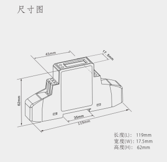 尺寸