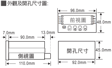 尺寸