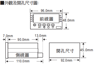 尺寸