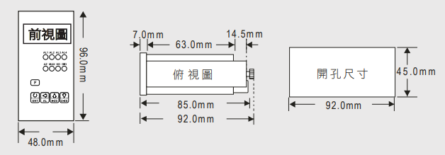 尺寸