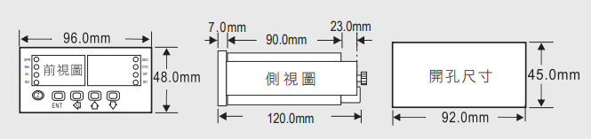 尺寸