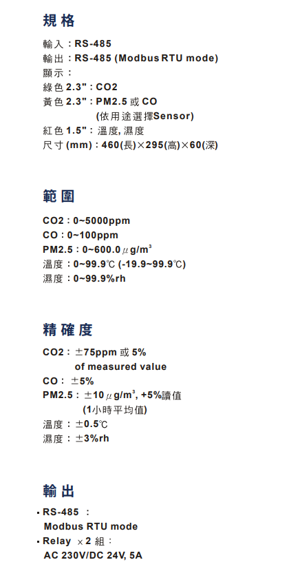 規(guī)格