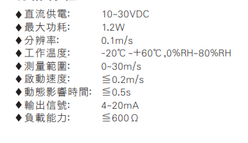 規(guī)格